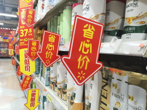 促銷下的冷清 北京超市日用百貨滿減大促為何賣不動(dòng)？